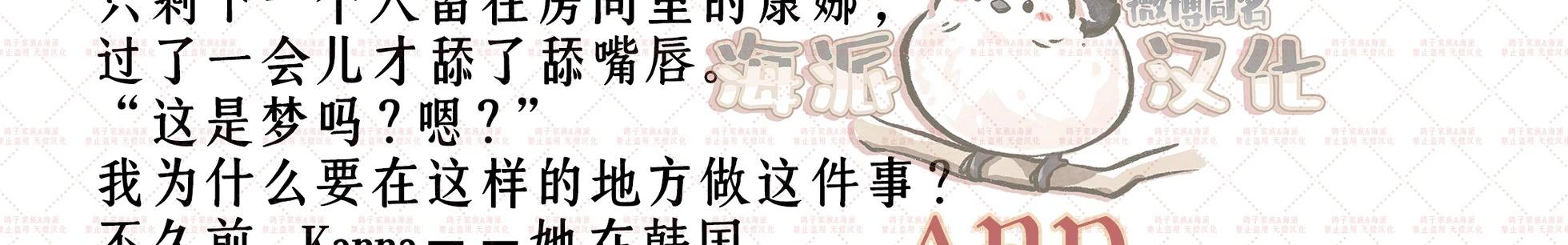 预告17