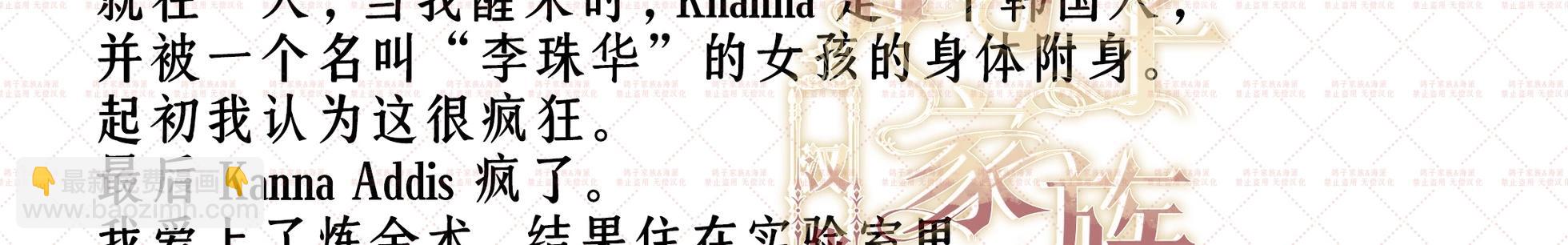 预告19