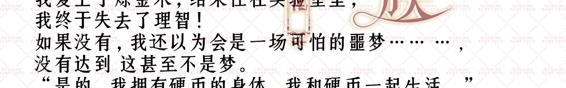 预告20