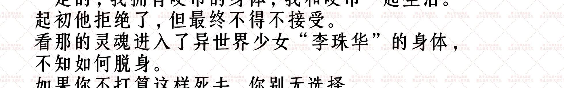 预告21