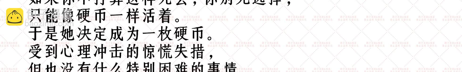预告22