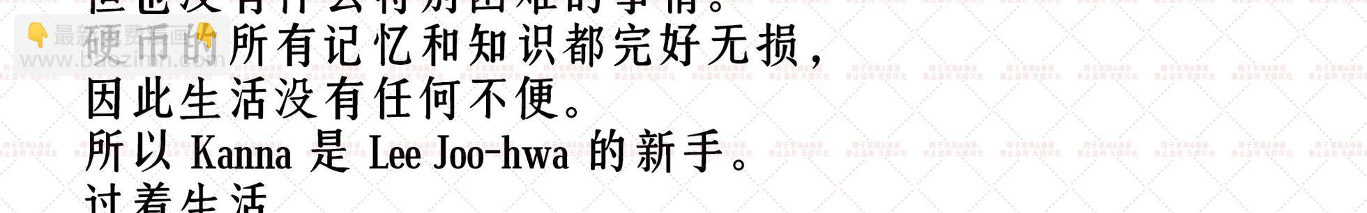 预告23