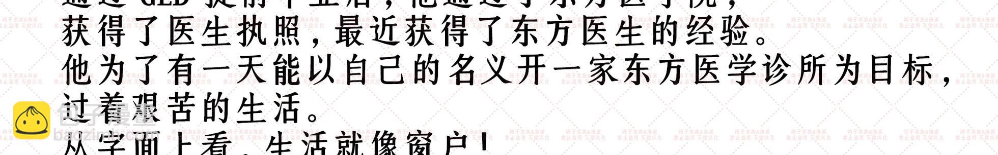 预告25