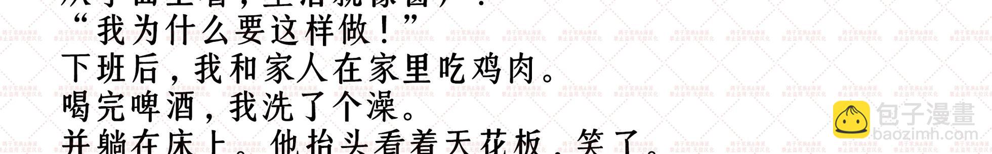 预告26