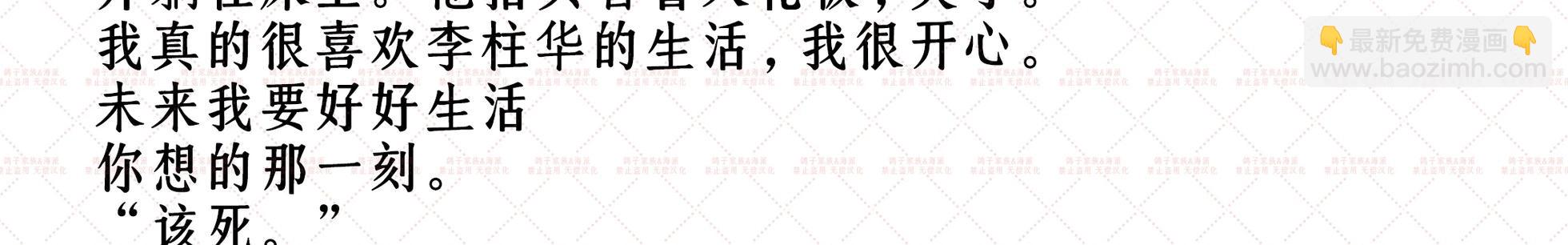 预告27