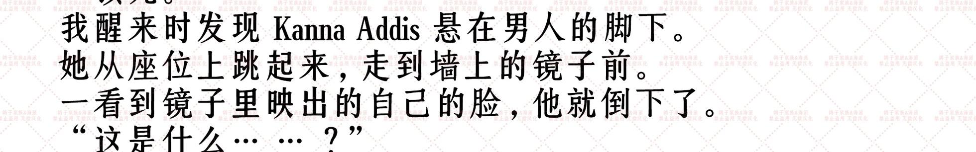 预告28