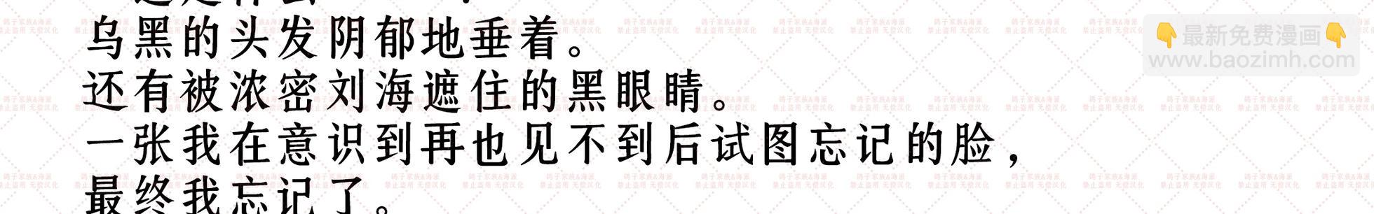预告29