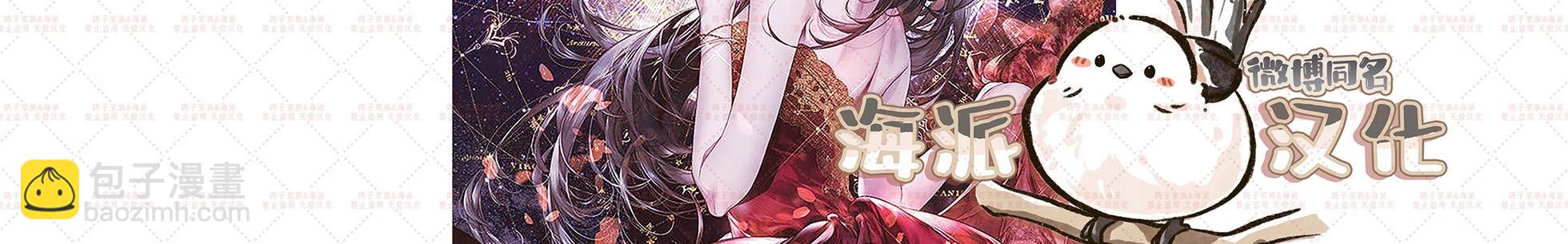 预告3