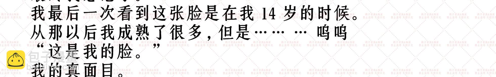 预告30
