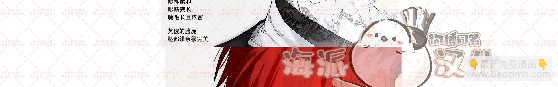 预告42