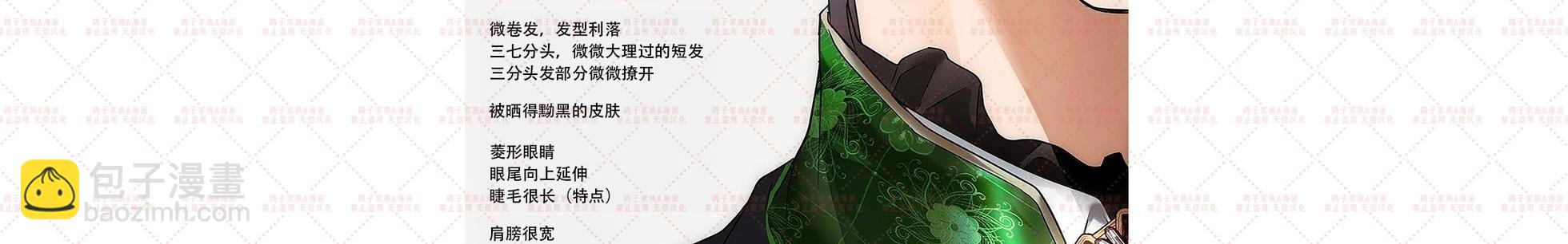 预告50