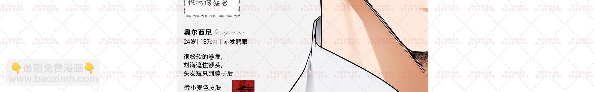 预告54