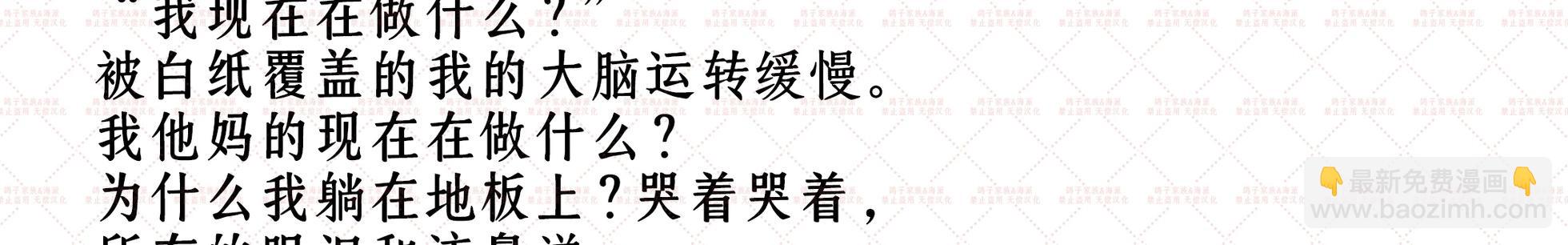 预告7