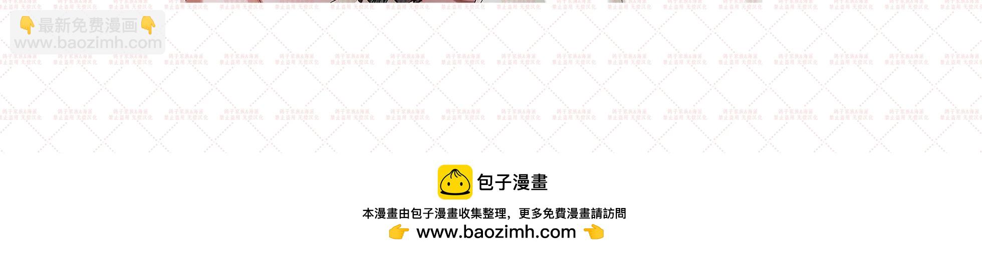 预告79