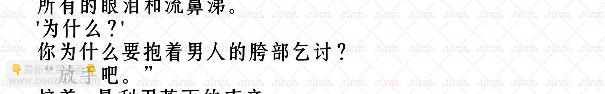预告8