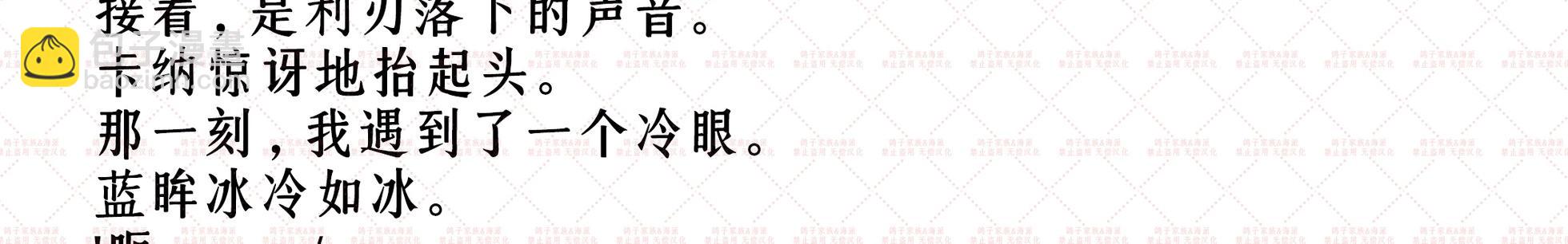 预告9