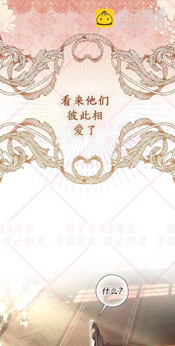第02话10