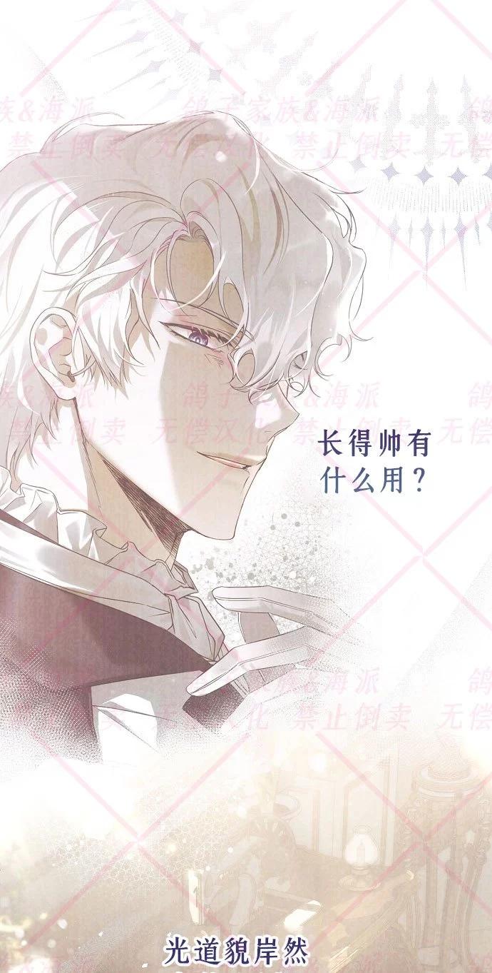 第02话17