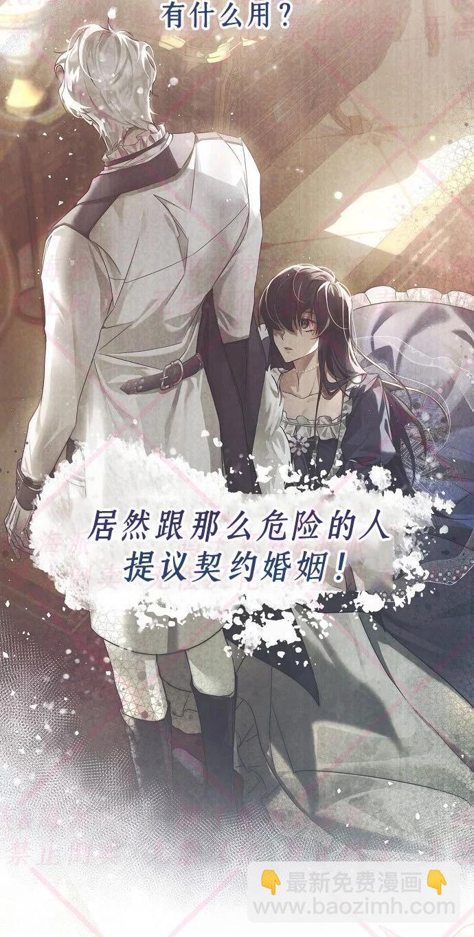 第02话18