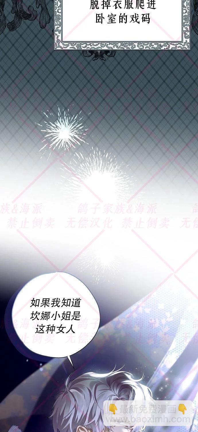 第02话23
