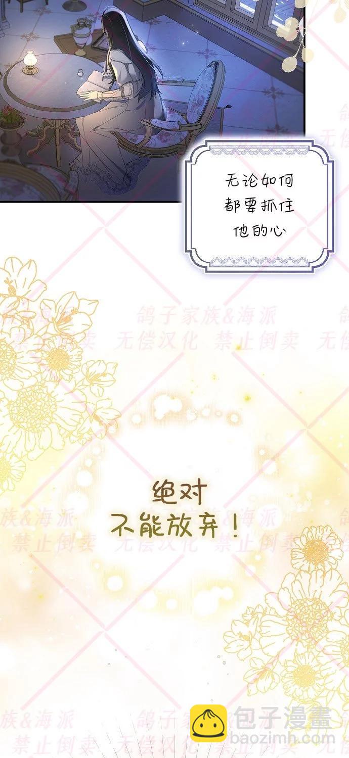 第02话26