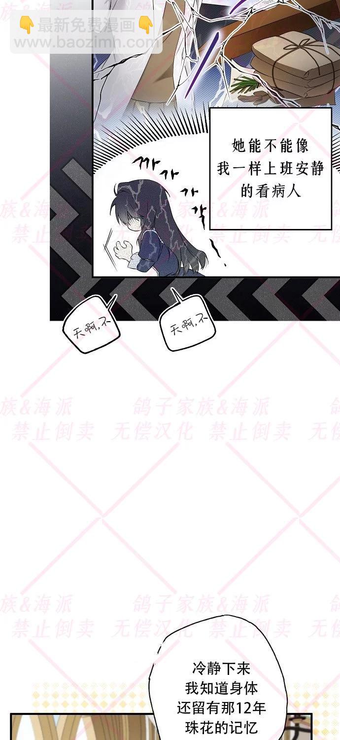 第02话32