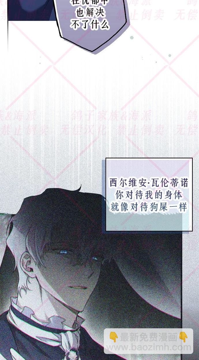 第02话44