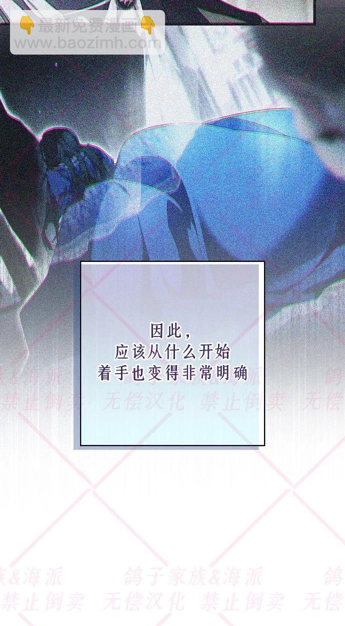第02话45