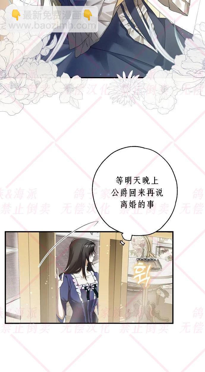 第02话51