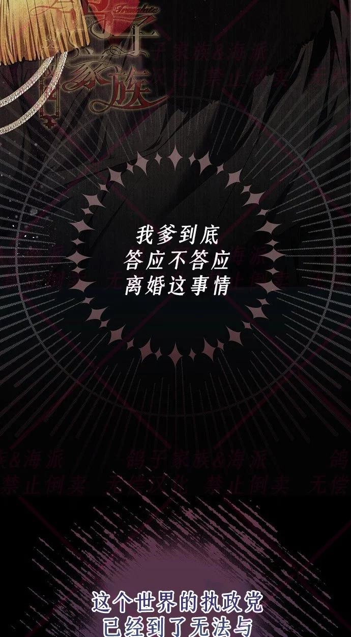第02话54