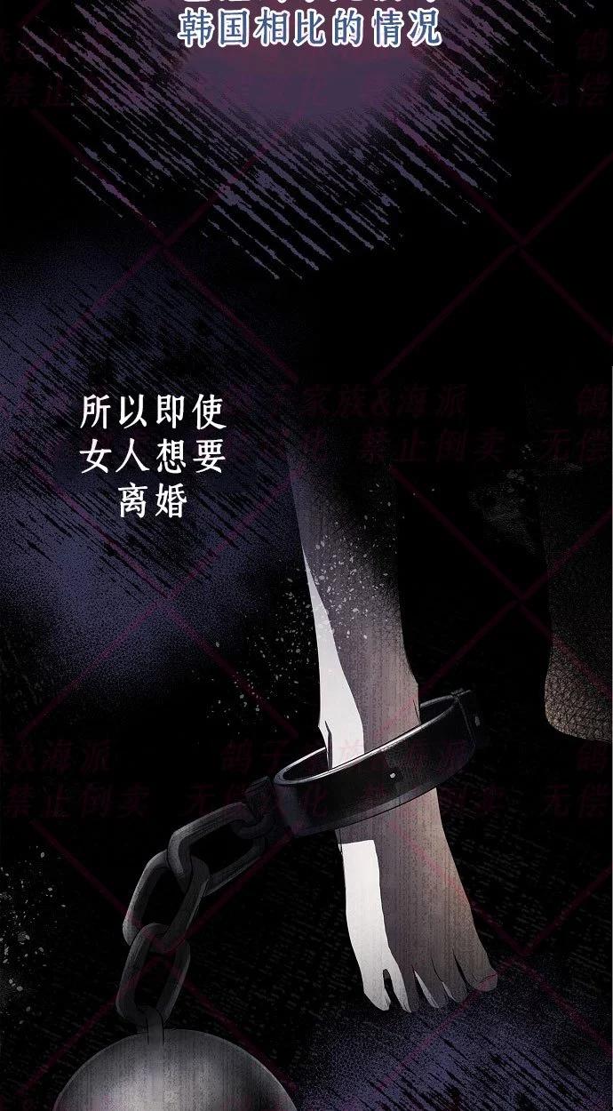 第02话55