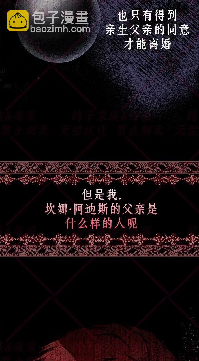 第02话56