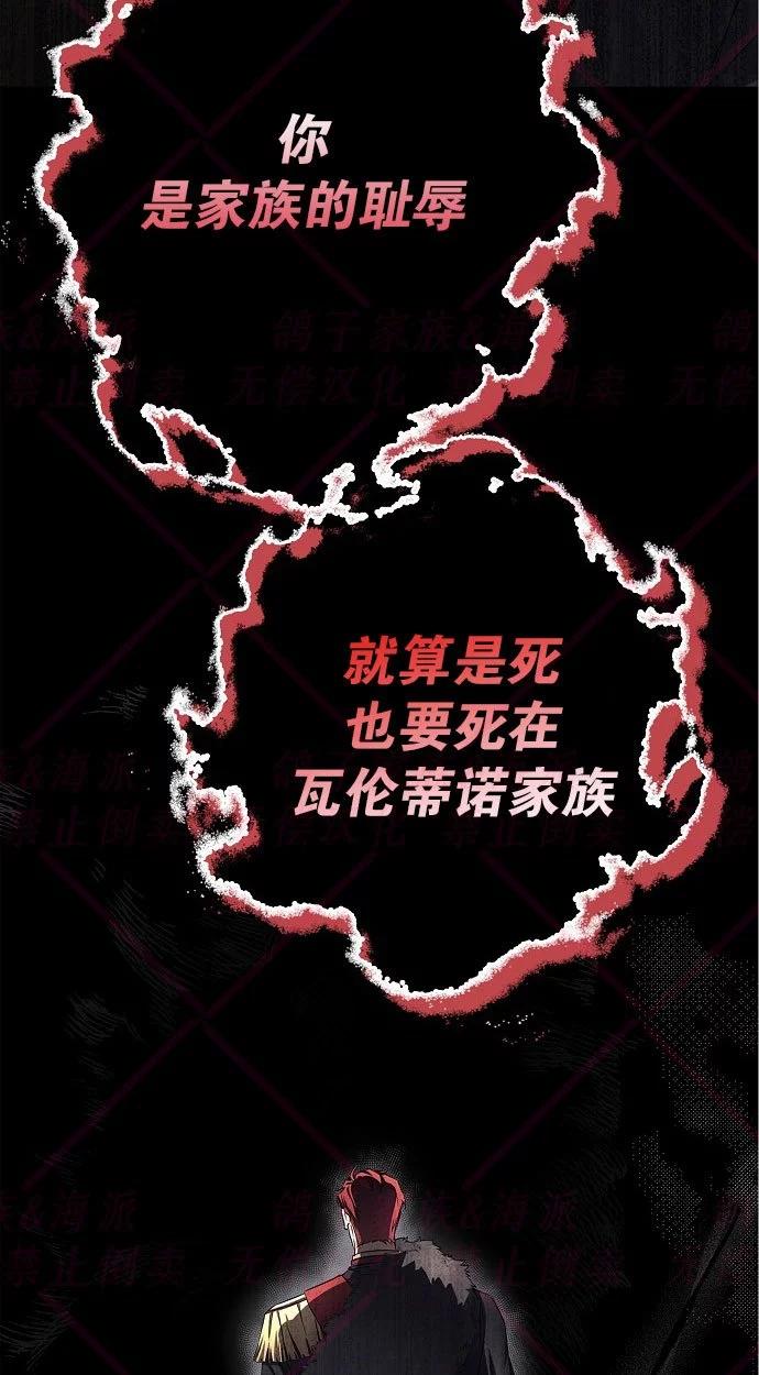 第02话58