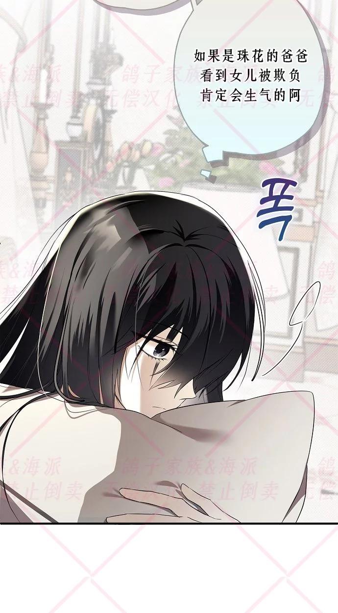 第02话61