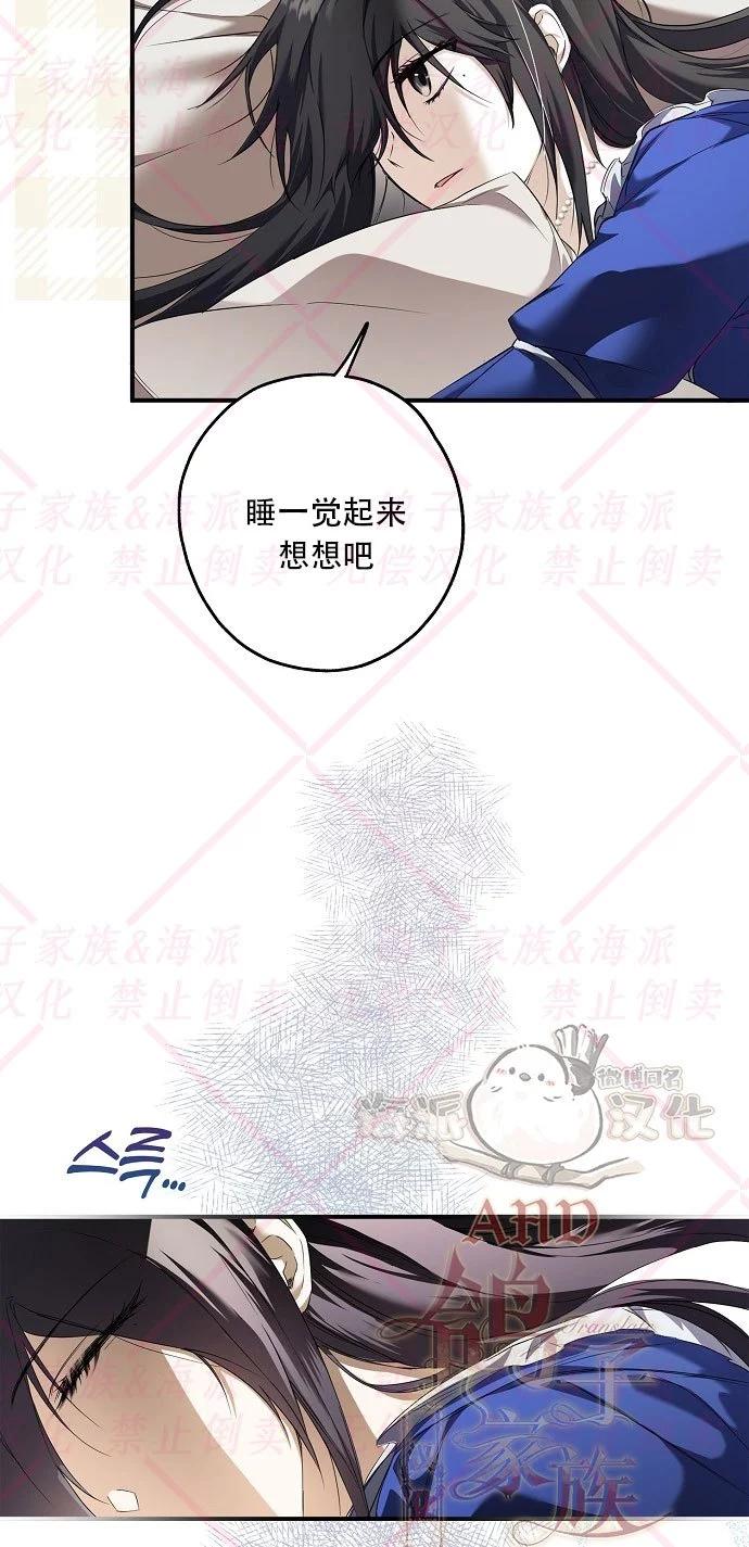 第02话63