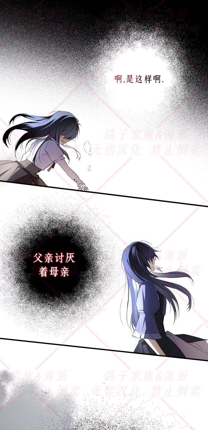 第02话72