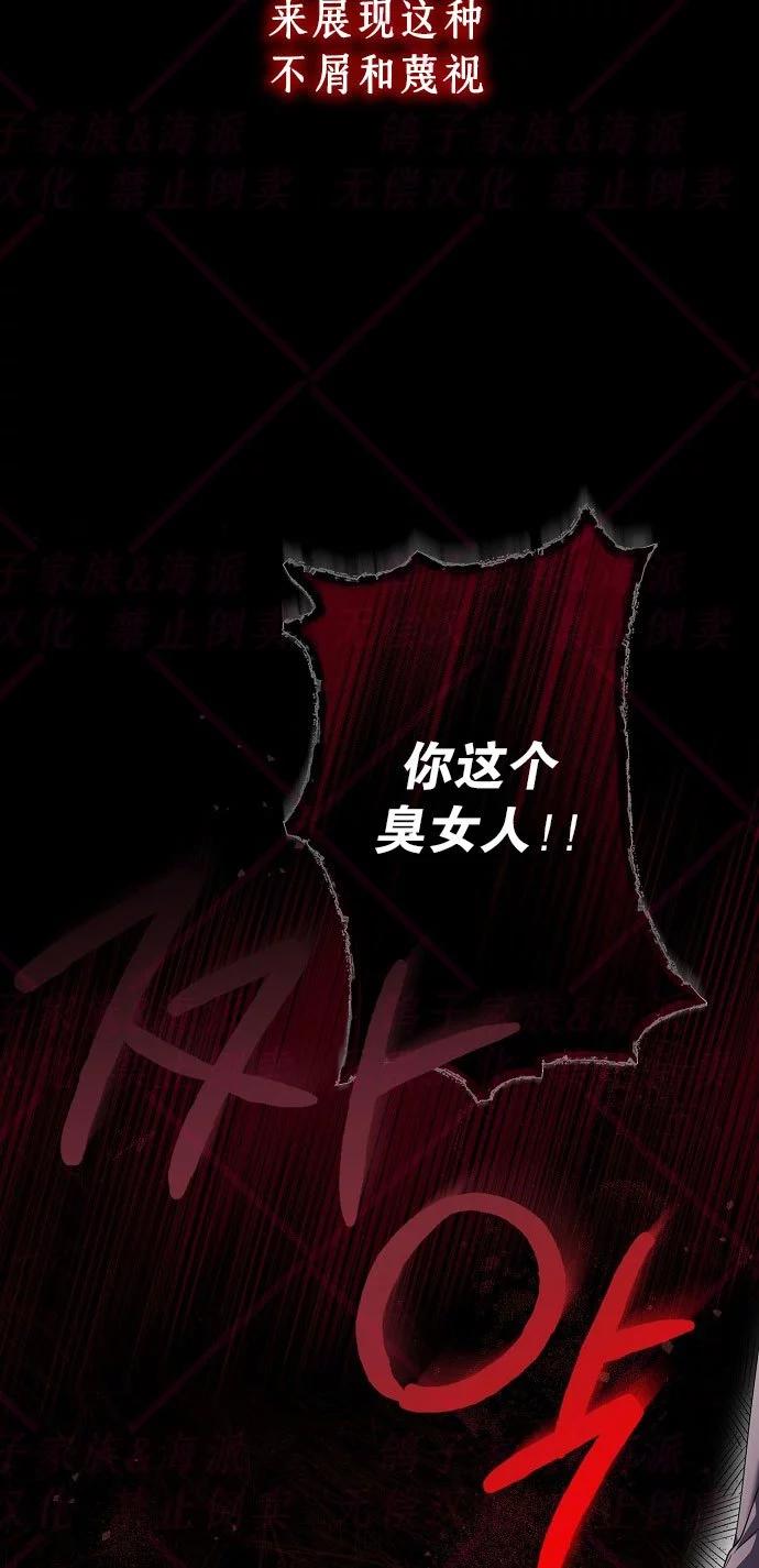 第02话77
