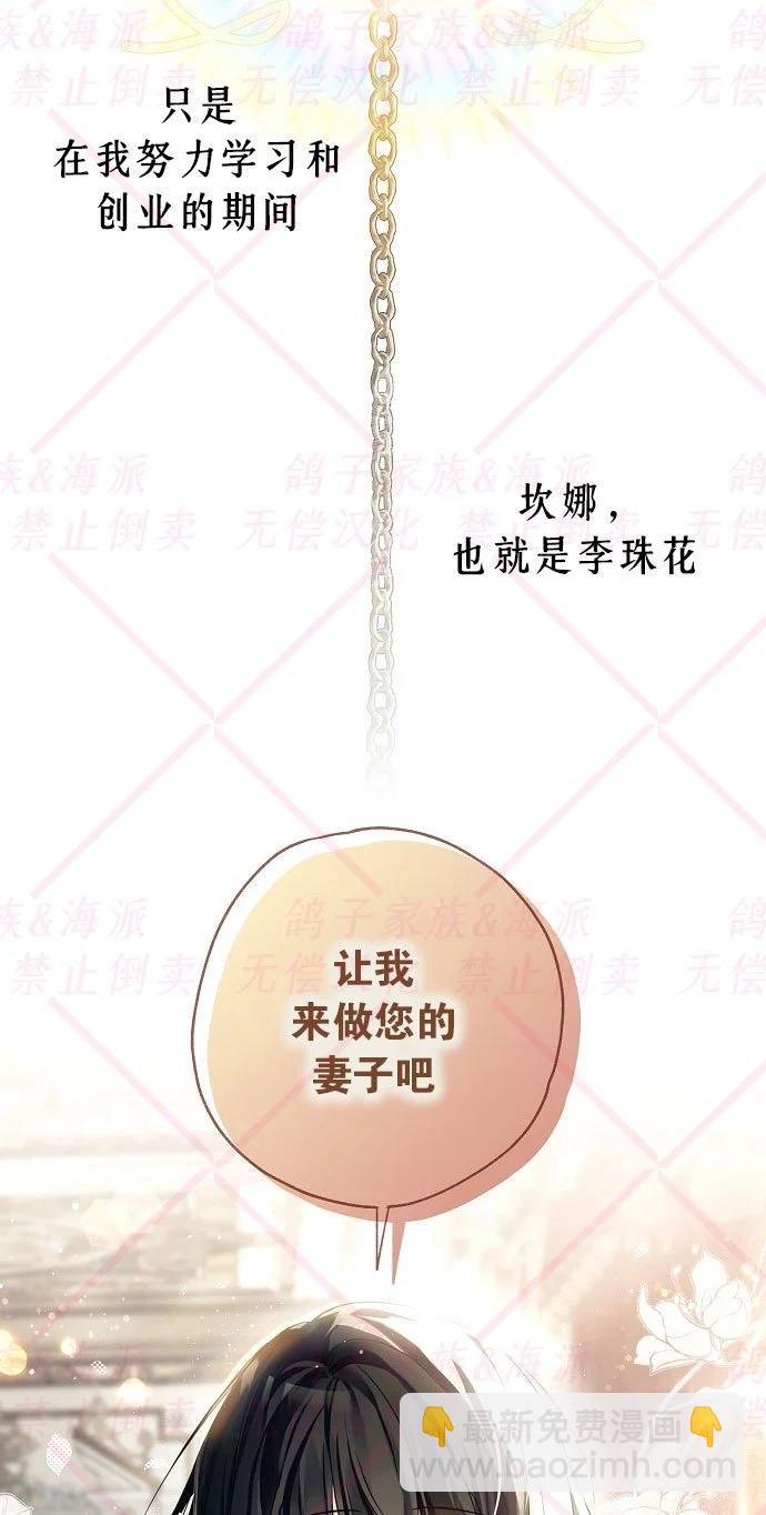第02话8