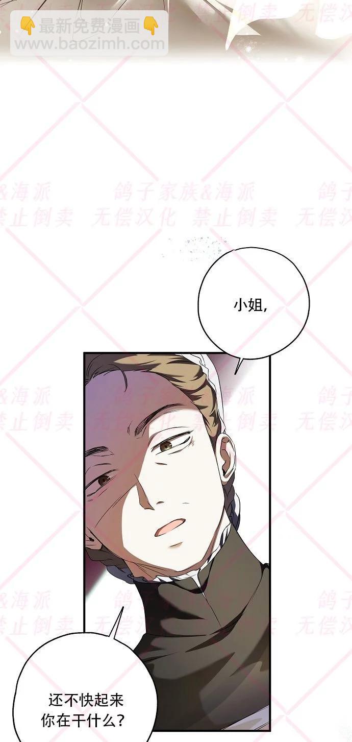 第02话83