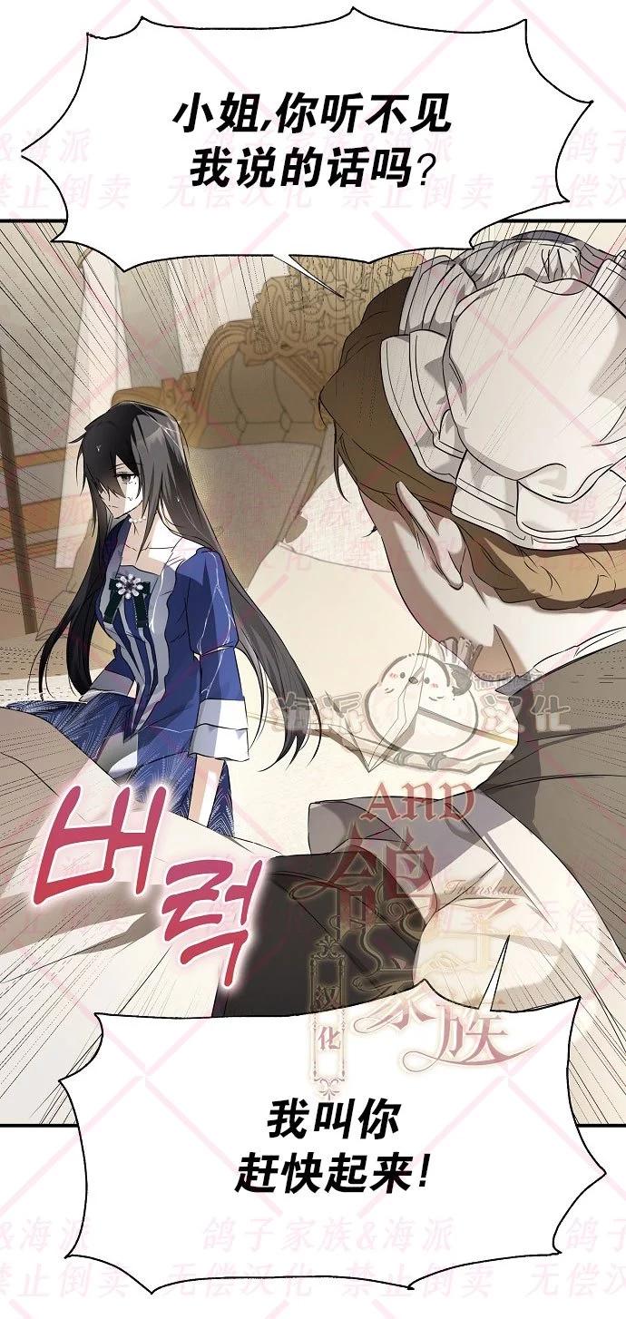 第02话87