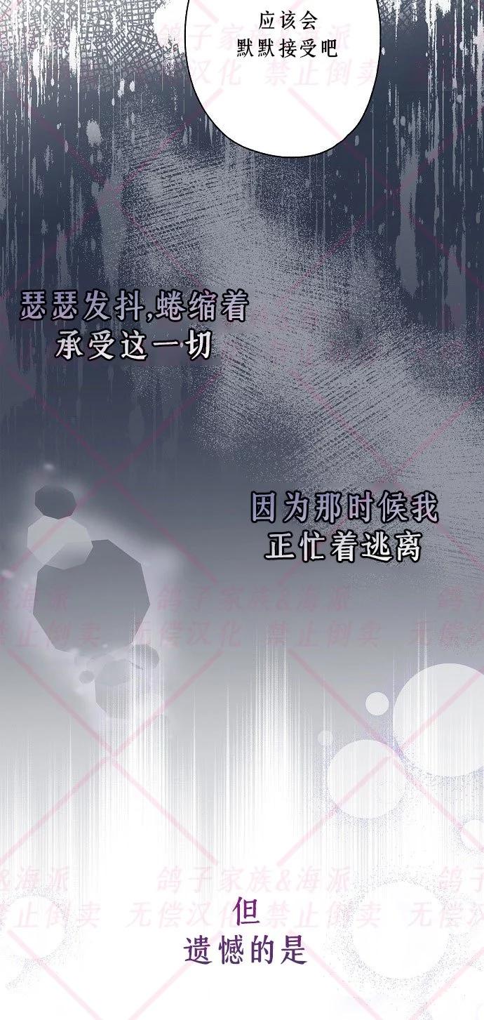 第02话89