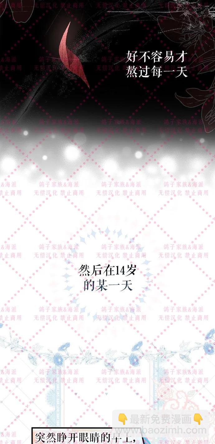 第01话28
