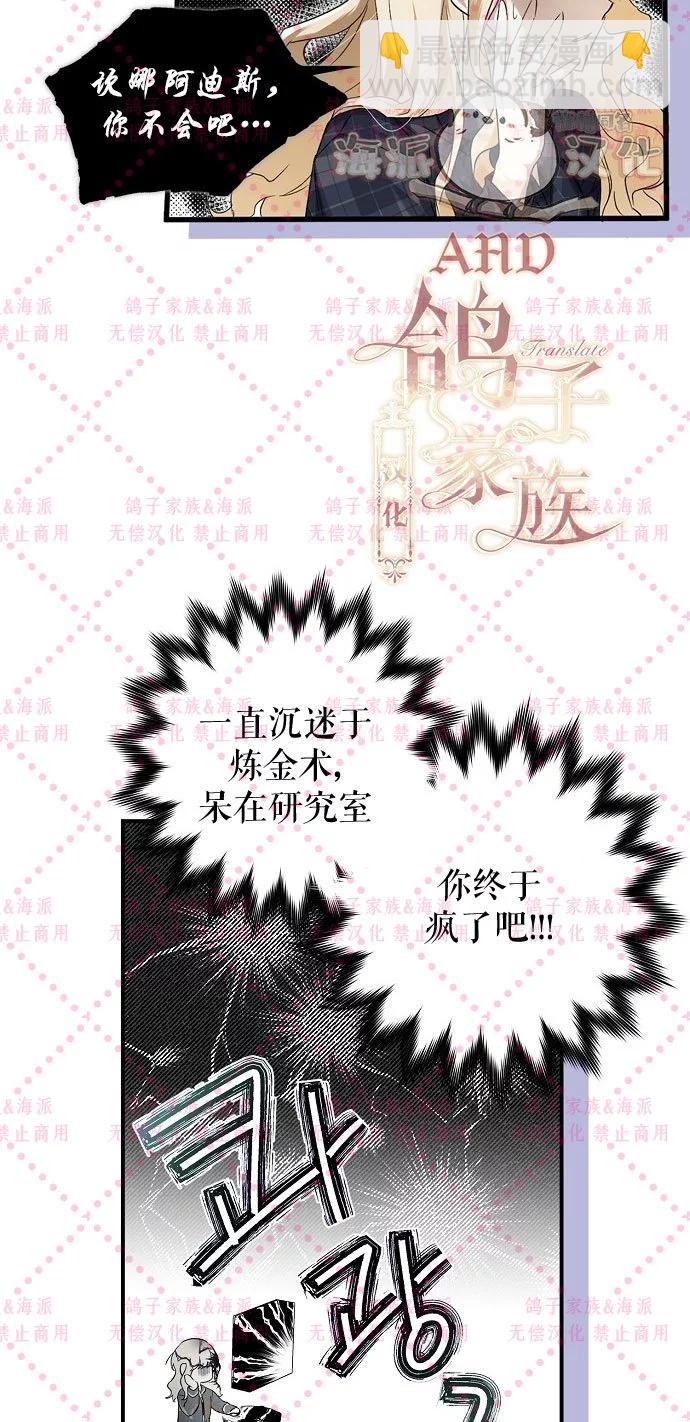 第01话32