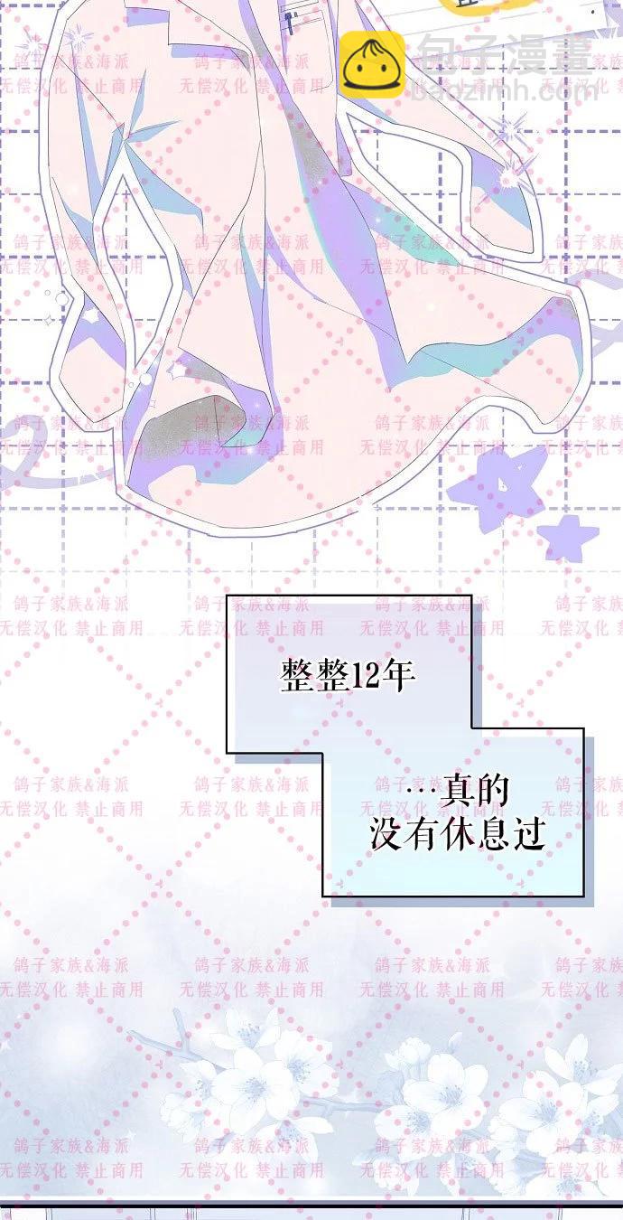 第01话50