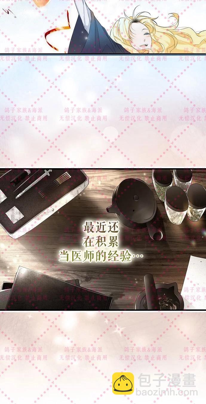 第01话52