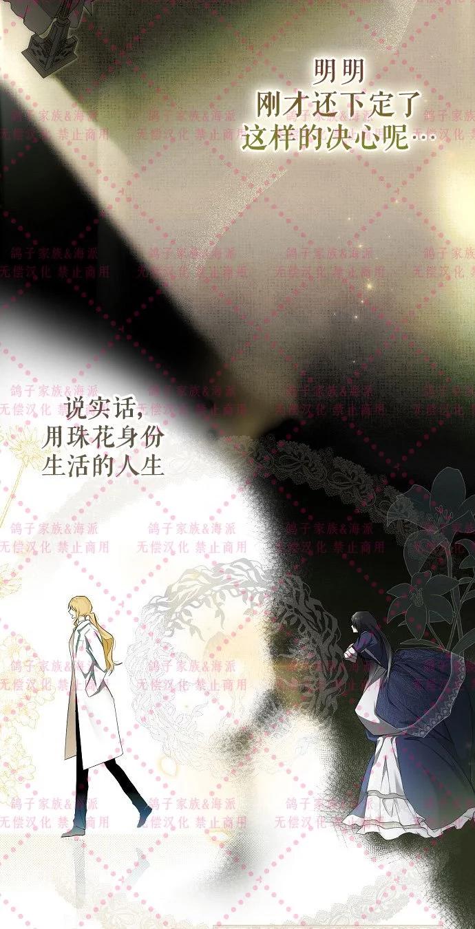 第01话56
