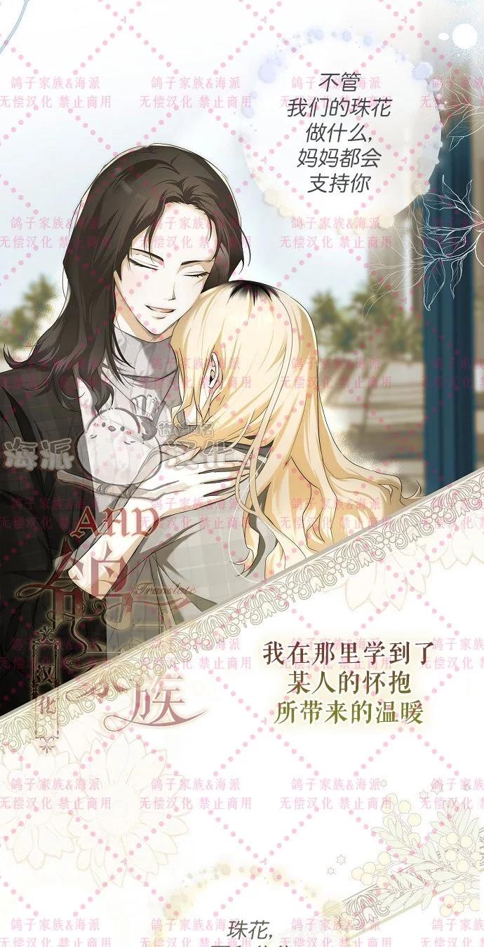 第01话59