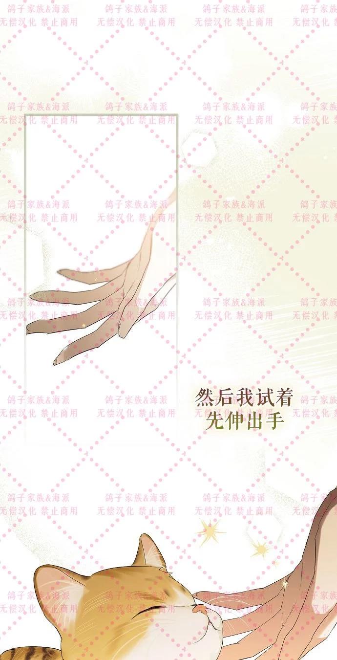 第01话61