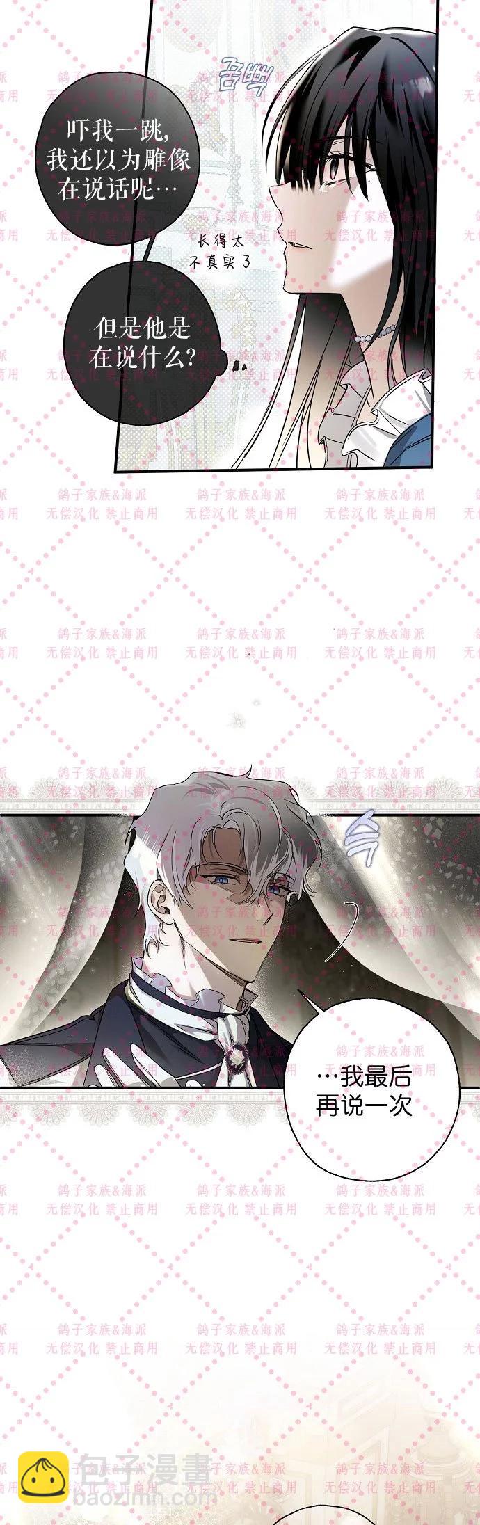 第01话7