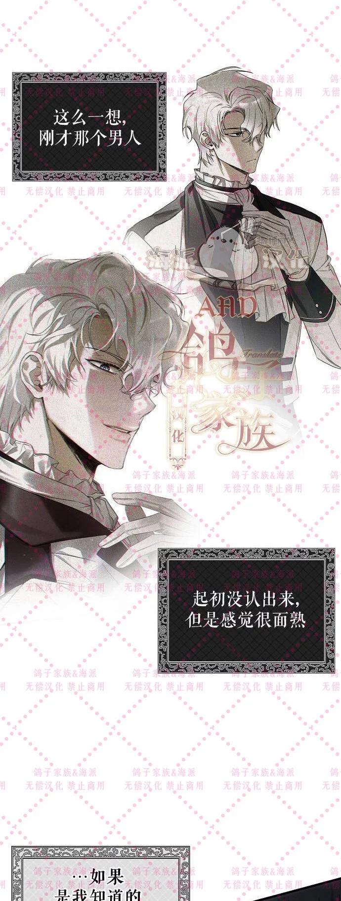 第01话70